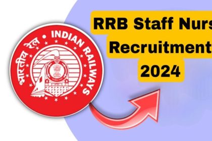 रेलवे भर्ती बोर्ड (RRB) ने जारी की स्टाफ नर्स के लिए भर्ती, जानिए कैसे करे आवेदन 