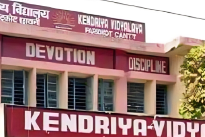 केन्द्रीय विद्यालय जबलपुर में विभिन्न पदों पर भर्ती
