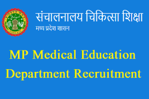 मध्य प्रदेश चिकित्सा शिक्षा विभाग 2024 में 448 पदों पर भर्ती कर रहा है।