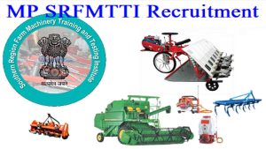 MP SRFMTTIआई भर्ती 2024 - मध्य प्रदेश मशीनरी प्रशिक्षण परीक्षण संस्थान में विभिन्न पदों के लिए भर्ती।