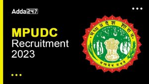 MP UDC भर्ती 2024 - मध्य प्रदेश शहरी विकास कंपनी लिमिटेड में विभिन्न पदों पर भर्ती, अंतिम तिथि कल