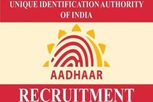 UIDAI RECRUITMENT 2024 - आधार कार्ड विभाग में अन्य आवेदकों की भर्ती