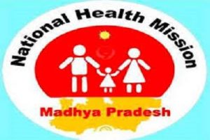MP राष्ट्रीय स्वास्थ्य मिशन भर्ती 2024 - मध्य प्रदेश राष्ट्रीय स्वास्थ्य मिशन विभिन्न पदों पर भर्ती कर रहा है।