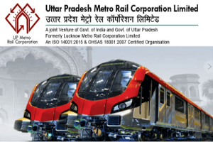 यूपी मेट्रो भर्ती 2024: उत्तर प्रदेश मेट्रो रेल कॉर्पोरेशन लिमिटेड में नवीनतम अपडेट