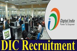 DIC RECRUITMENT 2024- डिजिटल इंडिया कॉर्पोरेशन में अन्य रिक्तियों पर भर्ती