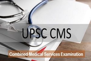 UPSC CMS RECRUITMENT 2024 - संघ लोक सेवा आयोग में सीएमएस पर 827 पदों के लिए भर्ती