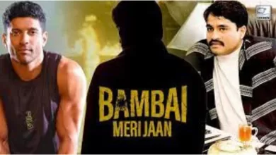 Producer of Bambai Meri Jaan Farhan Akhtar: Dawood Ibrahim or Haji Mastan are not the subject of the show.