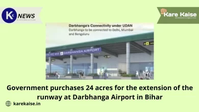Government purchases 24 acres for the extension of the runway at Darbhanga Airport in Bihar