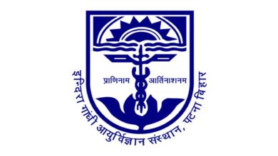 इंदिरा गांधी इंस्टीट्यूट ऑफ मेडिकल साइंसेज (IGIMS) ने जूनियर रिसर्च फेलो job की भर्ती निकाली