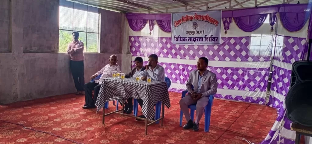 हिन्दी दिवस के अवसर पर विधिक साक्षरता एवं जागरूकता शिविर का आयोजन सम्पन्न