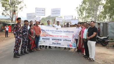इंदिरा गांधी राष्ट्रीय जनजातीय विश्वविद्यालय द्वारा मतदाता जागरूकता रैली निकाली गई