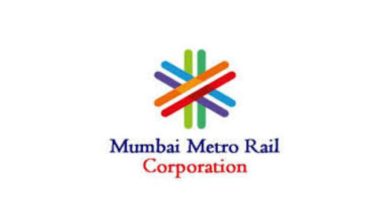 मुंबई मेट्रो रेल कॉर्पोरेशन लिमिटेड (MMRCL) ने 04 नौकरियां की भर्ती की अधिसूचना जारी की