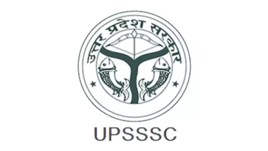 आज 6 जून को निकली 530 नौकरियां UPSSSC के द्वारा जानिए किन पदों पर है भर्ती