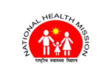 NAM Tripura Recruitment 2023 - Apply for 16 Faculty and Community Health Officer Positions